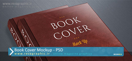 طرح لایه باز پیش نمایش کاور کتاب - Book Cover Mockup | رضاگرافیک